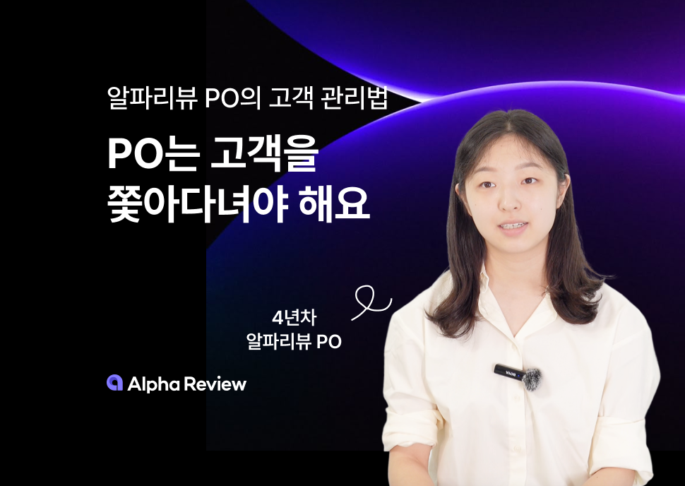 오늘의 인사이트 썸네일